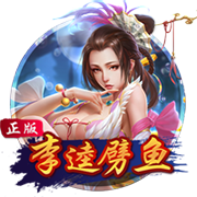 问道手游苹果系统和安卓互通吗(问道手游苹果系统)